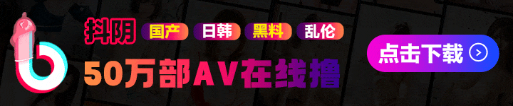 底部悬浮图片